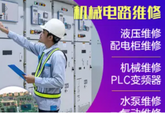 陜西德格瑪機電工程·機械設(shè)備維修